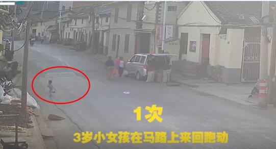 三岁女童10次横穿马路被撞受伤!