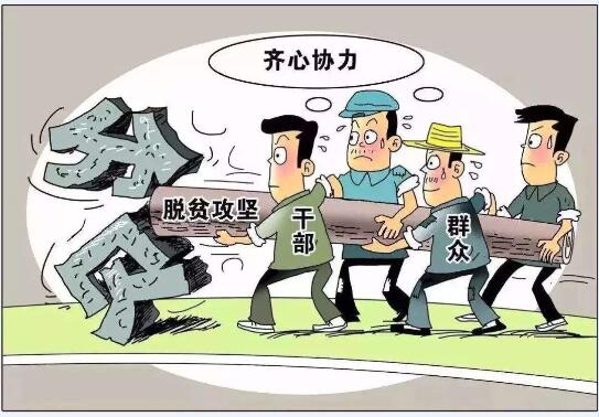 国务院关于2020年“三农”重点工作之一、坚决打赢脱贫攻坚战!