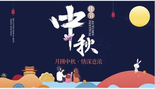 汉族节日风俗图9