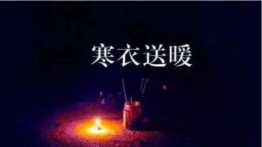 汉族节日风俗图11