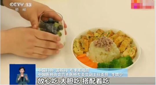 央视辟谣食物相克说法!很多人都被忽悠过!