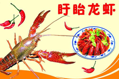 2020年12月21日盱眙小龙虾价格行情、今日盱眙小龙虾多少钱一斤?