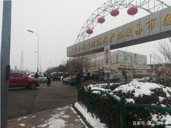 应对寒潮 天津滨海新区农副产品供应充足!蔬菜价格波动不大!