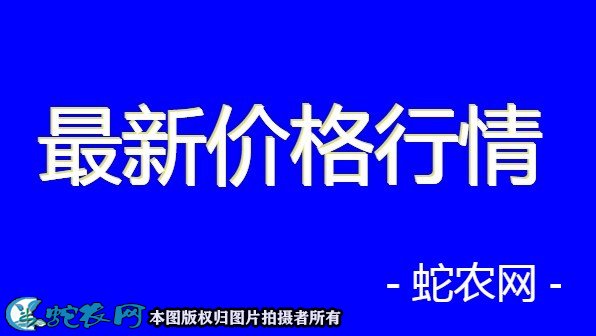 2021年1月25日农批价格指数上升0.10%、羊肉75.55元/公斤