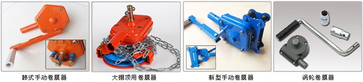 大棚配件图片1