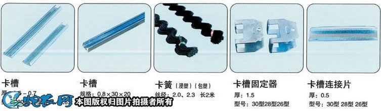 大棚配件图片8
