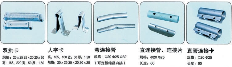 大棚配件图片9