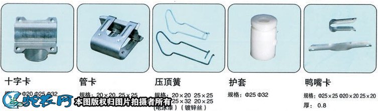 大棚配件图片10