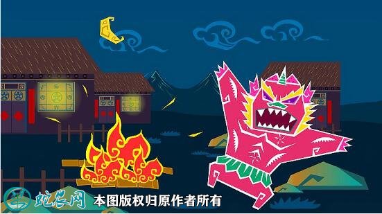 过年的来历图2