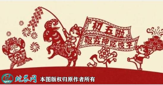 过年民间文化习俗图4