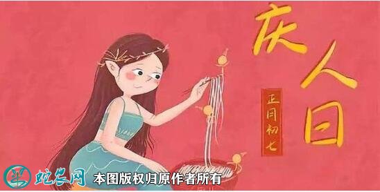 过年民间文化习俗图6