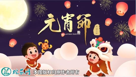 过年民间文化习俗图11