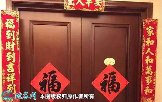 春节十大禁忌图7