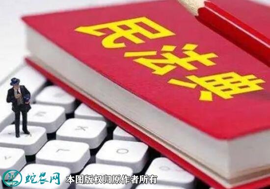 2021年夫妻离婚不用再争房产了!