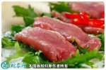 2021年3月31日猪里脊肉价格行情...