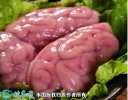 2021年4月1日猪脑花价格行情、今...