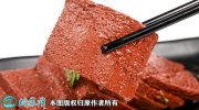 2021年4月1日猪血价格行情、今日...