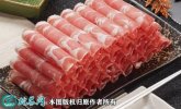 2021年4月6日羊肉卷价格行情、今...