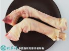 2021年4月7日羊蹄价格行情、今日...
