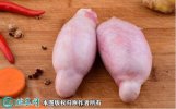 2021年4月7日羊睾丸价格行情、今...