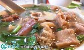2021年4月7日羊肠价格行情、今日...