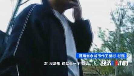 央视曝农村改造厕所轻轻一踩就碎了！痛批惠民工程绝不能掺假！