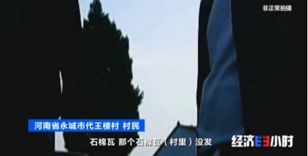央视曝农村改造厕所轻轻一踩就碎了！痛批惠民工程绝不能掺假！