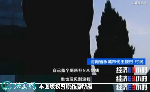 央视曝农村改造厕所轻轻一踩就碎了！痛批惠民工程绝不能掺假！