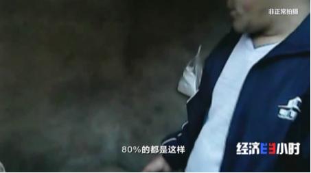 央视曝农村改造厕所轻轻一踩就碎了！痛批惠民工程绝不能掺假！