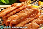 2021年4月10日鸡肉串价格行情、...