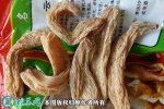 2021年4月23日乌红杂交天麻价格...