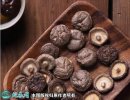 2021年4月29日光面菇价格行情、...