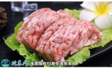 2021年6月13日猪脑花价格行情、...