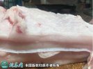 2021年6月13日猪肥膘价格行情、...