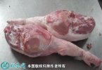 2021年6月13日猪前腿肉价格行情...