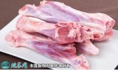 2021年6月16日羊后腱价格行情、...