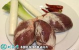 2021年6月17日羊心价格行情、今...