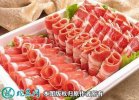 2021年6月17日羊肉卷价格行情、...