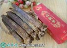 2021年7月8日高丽参价格行情、今...