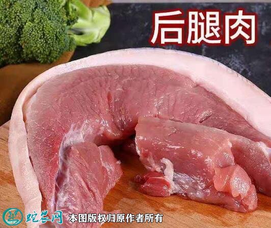 2021年8月14日猪后腿肉价格行情、今日猪后腿肉多少钱一斤?