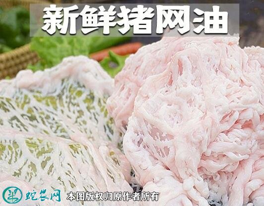 2021年8月15日猪油价格行情、今日猪网油/花油多少钱一斤?