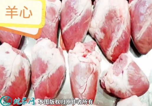 羊心价格多少钱一斤？2022年9月今...