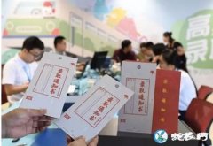 上北大是农村人最大愿望！“河南一考生...