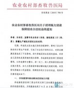 科迪乳业拖欠奶农奶款怎么回事？农业农...