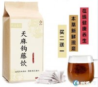 天麻钩藤饮、天麻钩藤饮的功效与作用