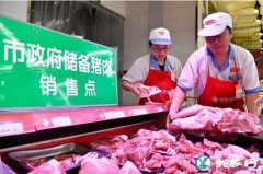 农业农村部：猪肉均价比6日上涨0.8...