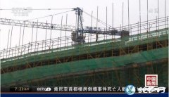 全国总工会下发打击恶意欠薪 维护农民...