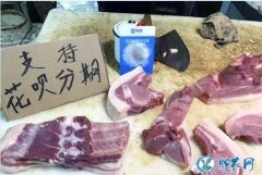 农业农村部猪肉均价比12日上涨0.1...