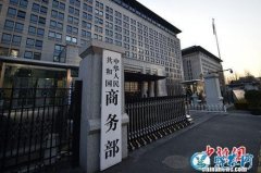 商务部将组织投放4万吨中央储备冻猪肉...
