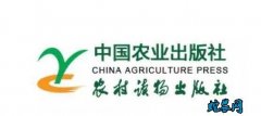 中国农业出版社免费向全国用户开放“智...